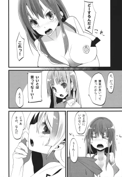 Page 24 of ALGOLAGNIA