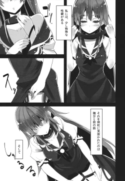 Page 7 of ALGOLAGNIA