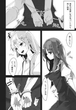 Page 8 of ALGOLAGNIA