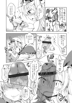 Page 9 of Sanmusu ga Arawareta!