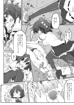 Page 10 of aya-style