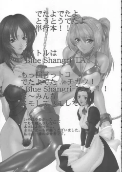 Page 28 of HAPPY GO LUCKY 9