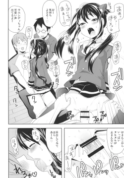 Page 11 of Chichikko Bitch 3