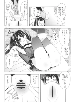 Page 7 of Chichikko Bitch 3