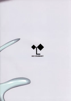 Page 20 of Ajin Shoujo-tan Vol. 4