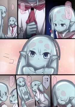 Page 5 of Ajin Shoujo-tan Vol. 4