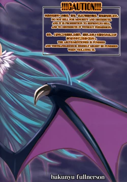 Page 2 of Inma to Shounen