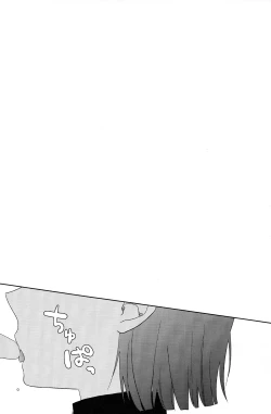 Page 4 of Koi Suru Houteishiki