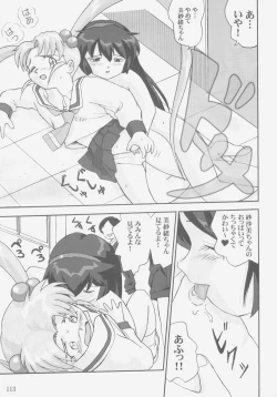 Page 112 of Gemini No Tenbin Soushuuhen