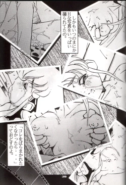 Page 38 of Shocking Pink-Cat