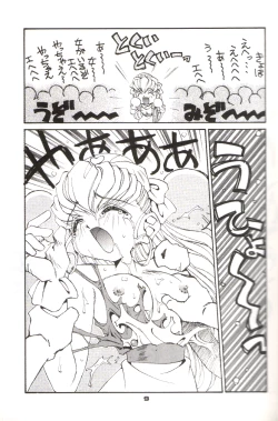 Page 8 of Shocking Pink-Cat