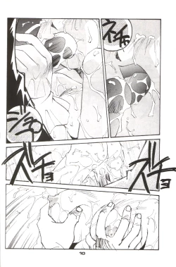 Page 9 of Shocking Pink-Cat