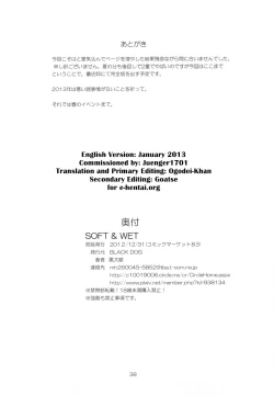 Page 37 of SOFT & WET