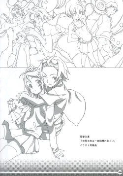 Page 31 of Trash Box