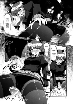 Page 17 of Shiniku Kaoredo Sharin wa Mawaru | A Fiery Chariot Follows Cadaverous Odor