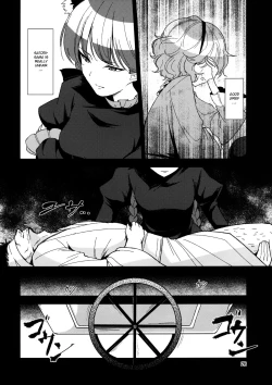 Page 27 of Shiniku Kaoredo Sharin wa Mawaru | A Fiery Chariot Follows Cadaverous Odor