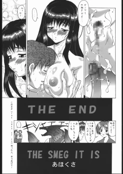 Page 17 of Ofuro de Yomeru Erobon Souritsu Nijuu Shuunen Kinenbon Bijo x2