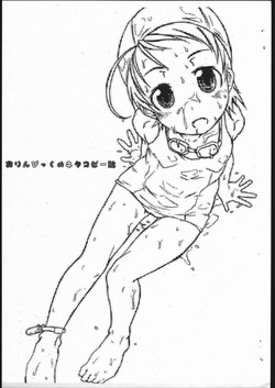 Download orinpikkuno neta copyshi