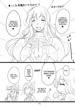 Page 5 of Myourenji Nurunuru Onsen