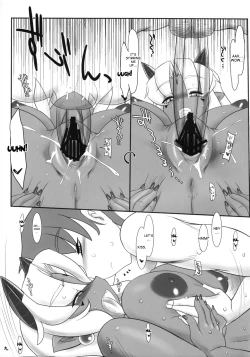 Page 10 of Oni mo Uchi, Fuko mo Uchi