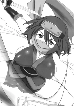 Page 42 of Oni mo Uchi, Fuko mo Uchi