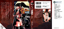 Download Cut-in illustration of KUNOICHI