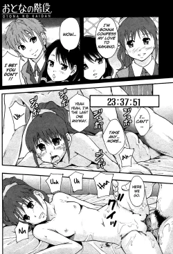 Page 21 of Otona no Kaidan