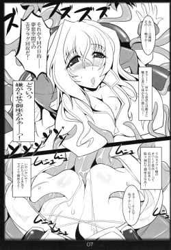 Page 7 of Yousei Shimai no Hanazono Yuugi