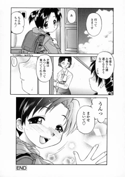 Page 122 of Oshiete Onee-san