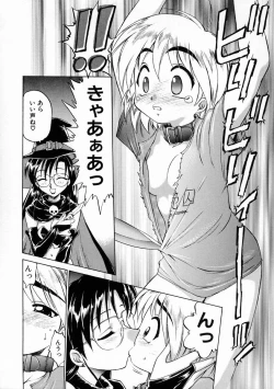 Page 146 of Oshiete Onee-san