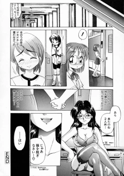 Page 24 of Oshiete Onee-san