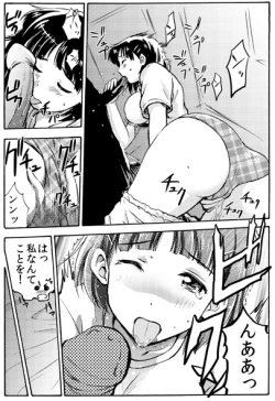 Page 3 of Online Kyoudai