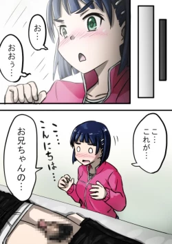 Page 4 of Routeauto ni goyoushin