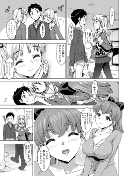 Page 14 of COMIC Penguin Club Sanzokuban 2012-06 Vol.281