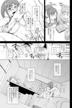 Page 94 of COMIC Penguin Club Sanzokuban 2012-06 Vol.281