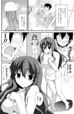 Page 135 of COMIC Penguin Club Sanzokuban 2012-07 Vol.282