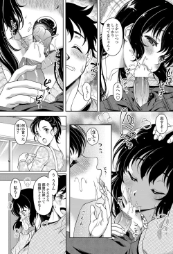 Page 174 of COMIC Penguin Club Sanzokuban 2012-07 Vol.282