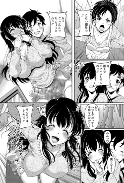 Page 178 of COMIC Penguin Club Sanzokuban 2012-07 Vol.282