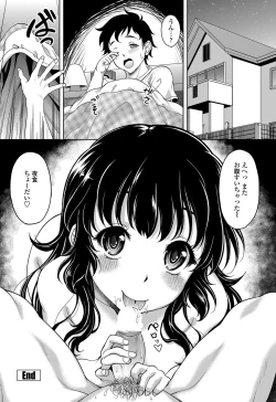 Page 187 of COMIC Penguin Club Sanzokuban 2012-07 Vol.282