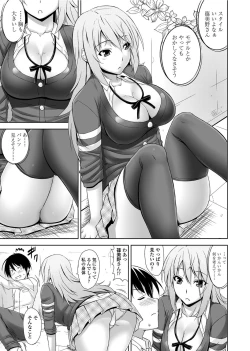 Page 34 of COMIC Penguin Club Sanzokuban 2012-07 Vol.282