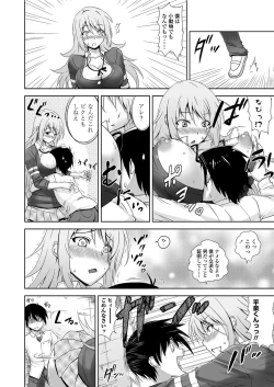 Page 37 of COMIC Penguin Club Sanzokuban 2012-07 Vol.282