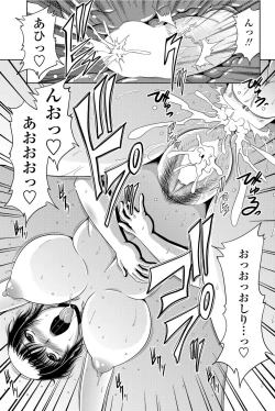 Page 72 of COMIC Penguin Club Sanzokuban 2012-07 Vol.282