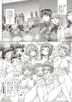 Page 209 of COMIC Penguin Club Sanzokuban 2012-09 Vol.284