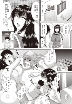 Page 83 of COMIC Penguin Club Sanzokuban 2012-09 Vol.284