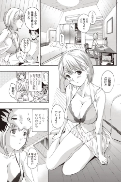 Page 98 of COMIC Penguin Club Sanzokuban 2012-09 Vol.284