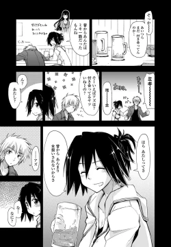 Page 12 of COMIC Penguin Club Sanzokuban 2012-10 Vol.285