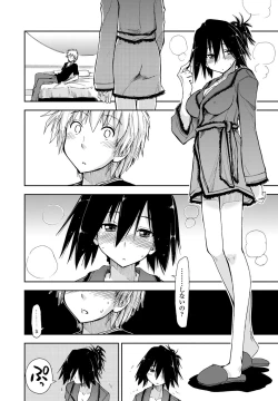 Page 15 of COMIC Penguin Club Sanzokuban 2012-10 Vol.285