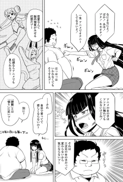 Page 169 of COMIC Penguin Club Sanzokuban 2012-10 Vol.285