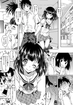 Page 205 of COMIC Penguin Club Sanzokuban 2012-10 Vol.285