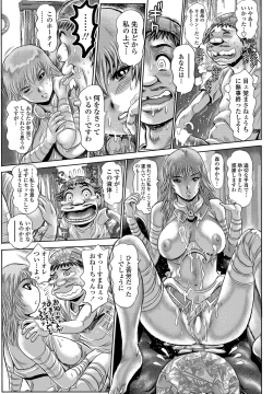 Page 40 of COMIC Penguin Club Sanzokuban 2012-10 Vol.285